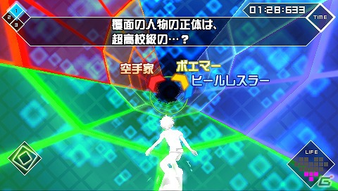 命がけの学級裁判が遂に始まる―PSP「スーパーダンガンロンパ2 さよなら絶望学園」学級裁判開始までの流れと推理アクションを紹介！の画像17