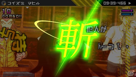 命がけの学級裁判が遂に始まる―PSP「スーパーダンガンロンパ2 さよなら絶望学園」学級裁判開始までの流れと推理アクションを紹介！の画像21