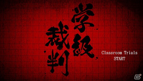 命がけの学級裁判が遂に始まる―PSP「スーパーダンガンロンパ2 さよなら絶望学園」学級裁判開始までの流れと推理アクションを紹介！の画像5