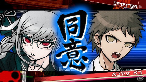 命がけの学級裁判が遂に始まる―PSP「スーパーダンガンロンパ2 さよなら絶望学園」学級裁判開始までの流れと推理アクションを紹介！の画像7