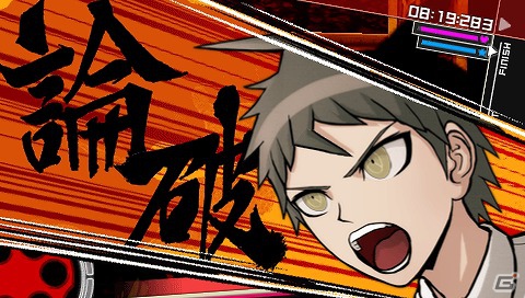 命がけの学級裁判が遂に始まる―PSP「スーパーダンガンロンパ2 さよなら絶望学園」学級裁判開始までの流れと推理アクションを紹介！の画像9