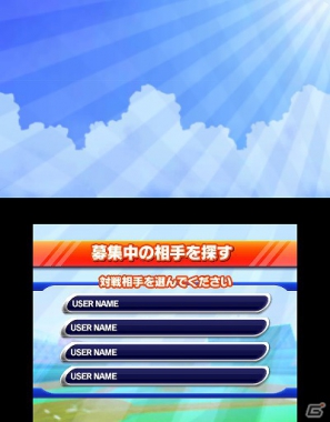 3DS「ARC STYLE： 野球！！3D」本日7月11日よりニンテンドーeショップにて配信開始の画像18