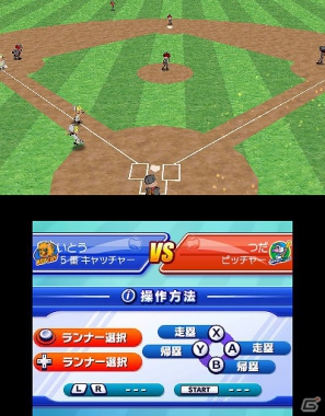 3DS「ARC STYLE： 野球！！3D」本日7月11日よりニンテンドーeショップにて配信開始の画像32