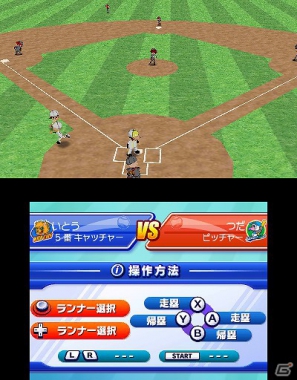 3DS「ARC STYLE： 野球！！3D」本日7月11日よりニンテンドーeショップにて配信開始の画像34