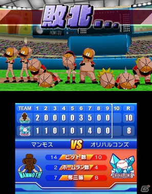 3DS「ARC STYLE： 野球！！3D」本日7月11日よりニンテンドーeショップにて配信開始の画像38