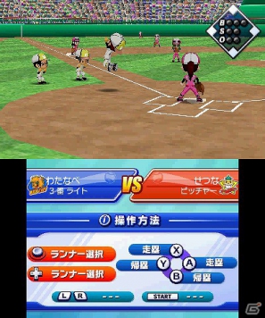 3DS「ARC STYLE： 野球！！3D」本日7月11日よりニンテンドーeショップにて配信開始の画像41
