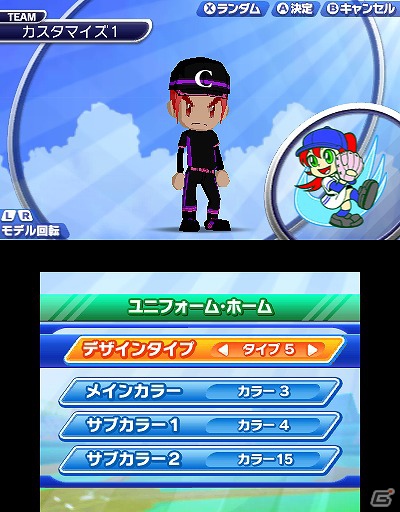 3DS「ARC STYLE： 野球！！3D」本日7月11日よりニンテンドーeショップにて配信開始の画像12