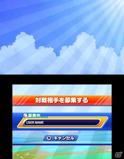 3DS「ARC STYLE： 野球！！3D」本日7月11日よりニンテンドーeショップにて配信開始の画像17