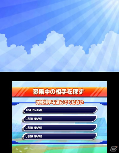 3DS「ARC STYLE： 野球！！3D」本日7月11日よりニンテンドーeショップにて配信開始の画像18