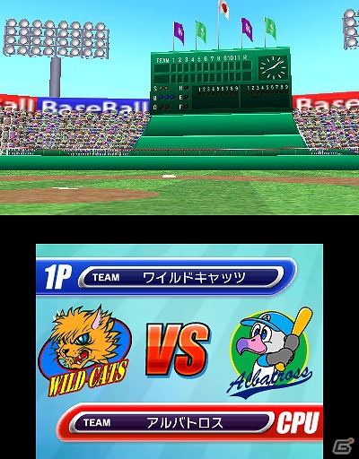 3DS「ARC STYLE： 野球！！3D」本日7月11日よりニンテンドーeショップにて配信開始の画像22