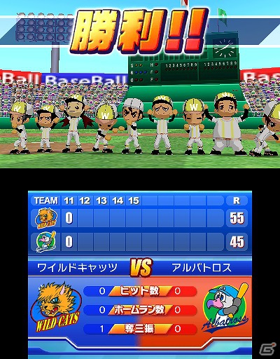3DS「ARC STYLE： 野球！！3D」本日7月11日よりニンテンドーeショップにて配信開始の画像23