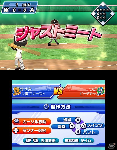 3DS「ARC STYLE： 野球！！3D」本日7月11日よりニンテンドーeショップにて配信開始の画像25