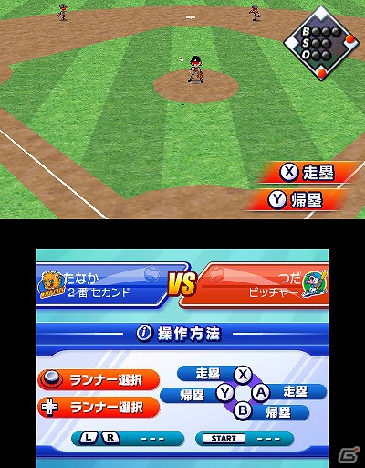 3DS「ARC STYLE： 野球！！3D」本日7月11日よりニンテンドーeショップにて配信開始の画像26