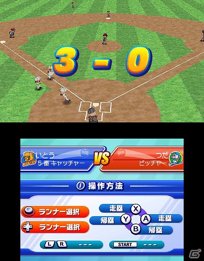 3DS「ARC STYLE： 野球！！3D」本日7月11日よりニンテンドーeショップにて配信開始の画像33