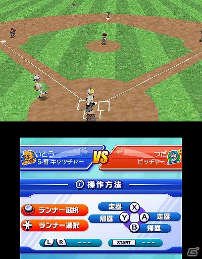 3DS「ARC STYLE： 野球！！3D」本日7月11日よりニンテンドーeショップにて配信開始の画像34