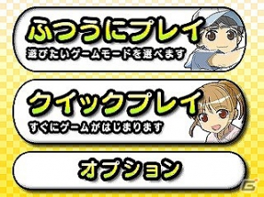 簡単操作でピンポン対決！3DS「おきらくピンポン3D」が7月18日に配信決定の画像1