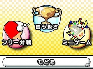 簡単操作でピンポン対決！3DS「おきらくピンポン3D」が7月18日に配信決定の画像14