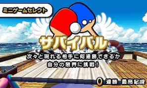 簡単操作でピンポン対決！3DS「おきらくピンポン3D」が7月18日に配信決定の画像16