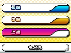 簡単操作でピンポン対決！3DS「おきらくピンポン3D」が7月18日に配信決定の画像22