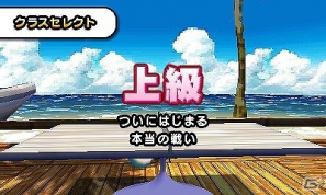 簡単操作でピンポン対決！3DS「おきらくピンポン3D」が7月18日に配信決定の画像23