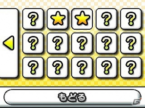 簡単操作でピンポン対決！3DS「おきらくピンポン3D」が7月18日に配信決定の画像24