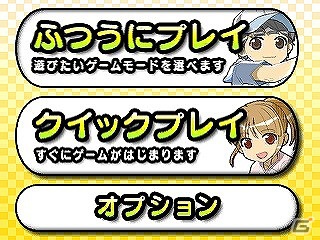 簡単操作でピンポン対決！3DS「おきらくピンポン3D」が7月18日に配信決定の画像1