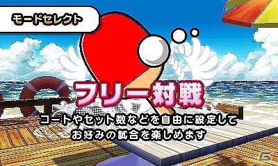 簡単操作でピンポン対決！3DS「おきらくピンポン3D」が7月18日に配信決定の画像18