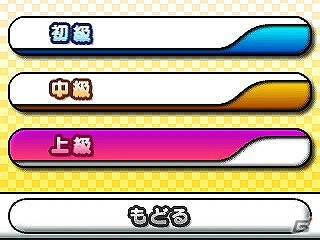 簡単操作でピンポン対決！3DS「おきらくピンポン3D」が7月18日に配信決定の画像22