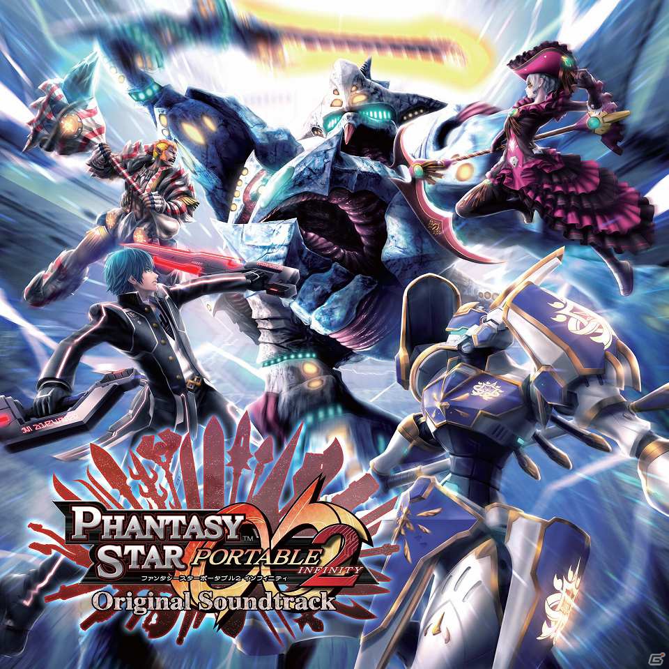 ファンタシースター集大成！PSP「ファンタシースターポータブル2 インフィニティ」PC「ファンタシースター ユニバース イルミナスの野望」のオリジナルサウンドトラックが発売の画像1