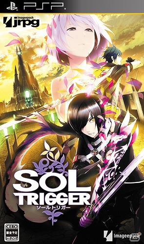 PSP「ソールトリガー」戦闘システム紹介ムービー第1弾が公開―テンポよく進むバトル演出を確認しようの画像8