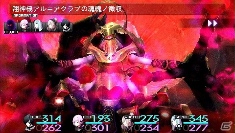 PSP「ソールトリガー」戦闘システム紹介ムービー第1弾が公開―テンポよく進むバトル演出を確認しようの画像7