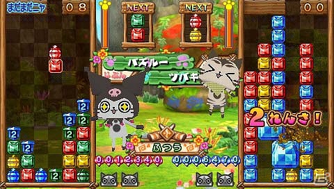 PSP「アイルーでパズルー」マイメロディとクロミのコラボ服が7月19日にダウンロード配信決定の画像1