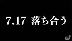 落合親子がパワプロ対決！PS3/PSP/PS Vita「実況パワフルプロ野球2012」WEB連動企画「親父をこえろ」予告編動画を公開の画像10
