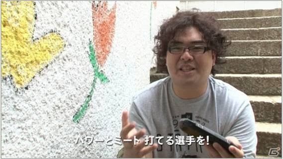 落合親子がパワプロ対決！PS3/PSP/PS Vita「実況パワフルプロ野球2012」WEB連動企画「親父をこえろ」予告編動画を公開の画像6