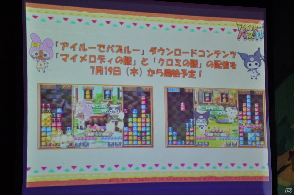 2年目のコラボもワクワク感満載！「アイルー×マイメロディ きらきらフェスタ in サンリオピューロランド」内覧会レポートの画像19