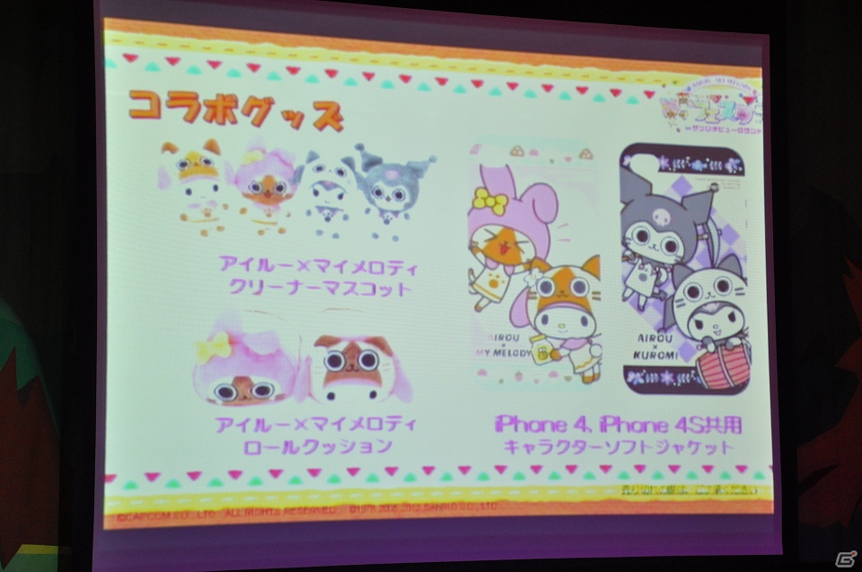 2年目のコラボもワクワク感満載！「アイルー×マイメロディ きらきらフェスタ in サンリオピューロランド」内覧会レポートの画像3