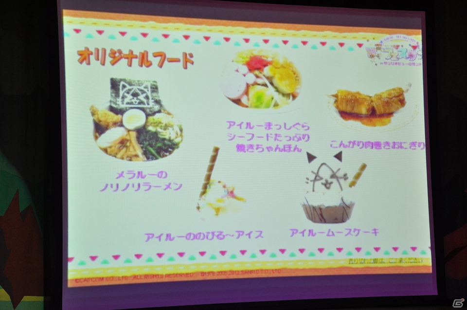 2年目のコラボもワクワク感満載！「アイルー×マイメロディ きらきらフェスタ in サンリオピューロランド」内覧会レポートの画像4