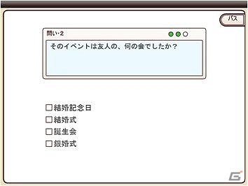 あなたの脳は大丈夫！？認知機能をスコア化できるWebサービス「脳測」の記者発表会の模様をお届けの画像9