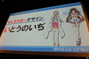 いとうのいぢさんがキャラクターデザインを務める20周年記念タイトル第1弾は「神様と運命革命のパラドクス」！「日本一ソフトウェア20周年プレスカンファレンス」レポートの画像15