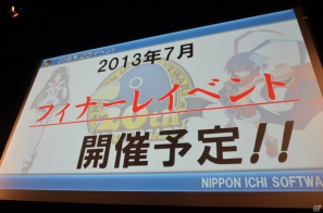 いとうのいぢさんがキャラクターデザインを務める20周年記念タイトル第1弾は「神様と運命革命のパラドクス」!「日本一ソフトウェア20周年プレスカンファレンス」レポートの画像42