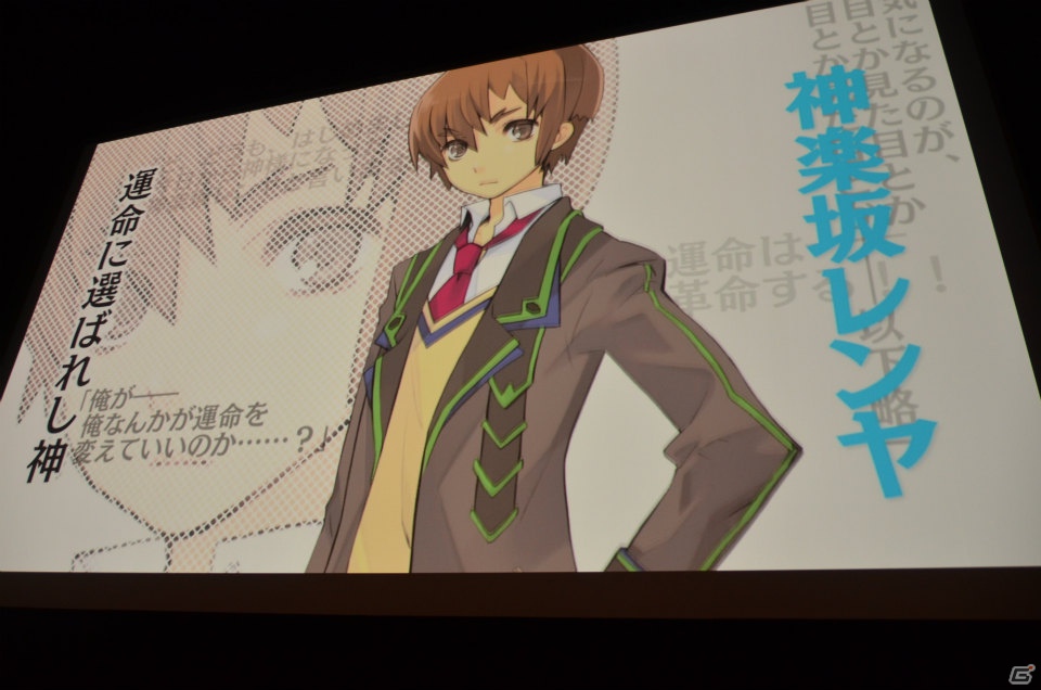 いとうのいぢさんがキャラクターデザインを務める20周年記念タイトル第1弾は「神様と運命革命のパラドクス」！「日本一ソフトウェア20周年プレスカンファレンス」レポートの画像11