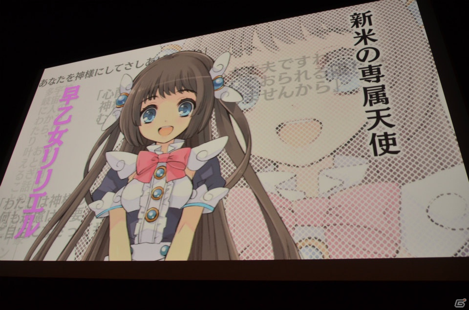 いとうのいぢさんがキャラクターデザインを務める20周年記念タイトル第1弾は「神様と運命革命のパラドクス」！「日本一ソフトウェア20周年プレスカンファレンス」レポートの画像12