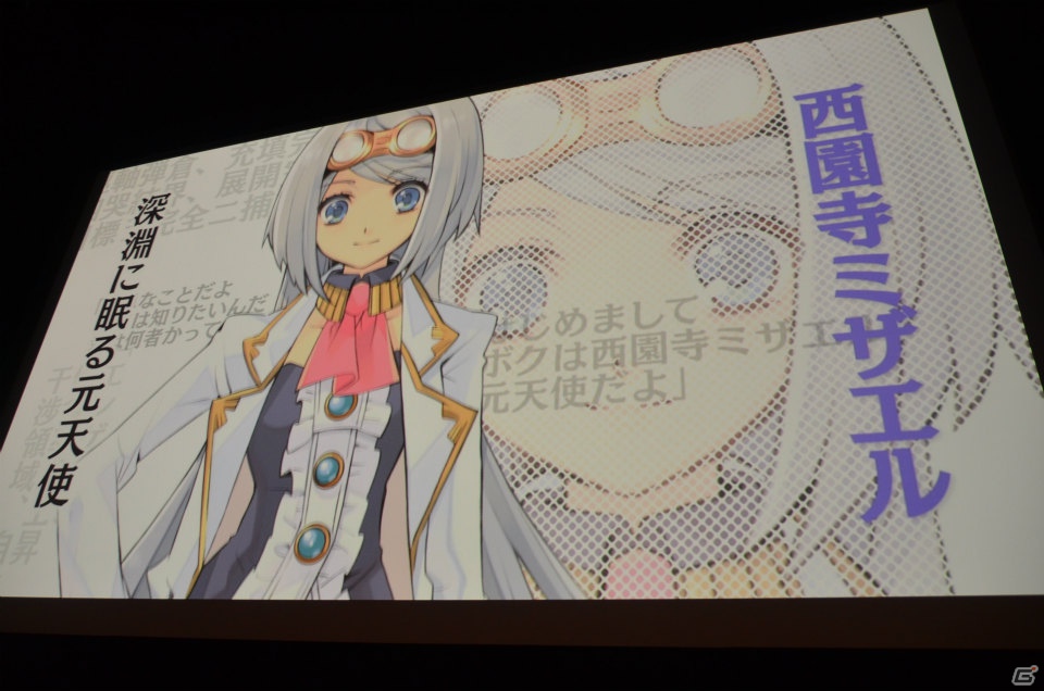 いとうのいぢさんがキャラクターデザインを務める20周年記念タイトル第1弾は「神様と運命革命のパラドクス」！「日本一ソフトウェア20周年プレスカンファレンス」レポートの画像13