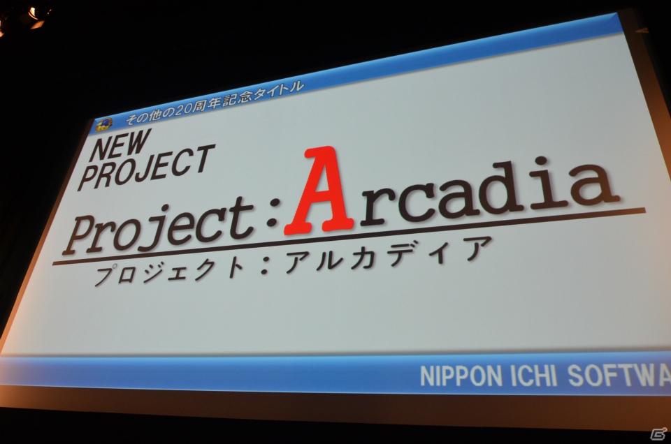 いとうのいぢさんがキャラクターデザインを務める20周年記念タイトル第1弾は「神様と運命革命のパラドクス」！「日本一ソフトウェア20周年プレスカンファレンス」レポートの画像35