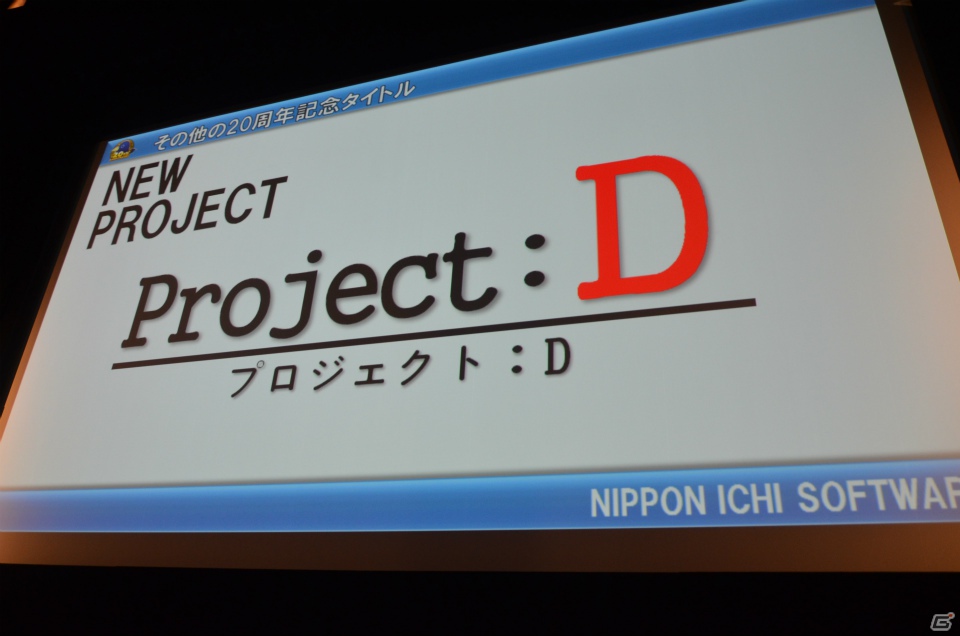 いとうのいぢさんがキャラクターデザインを務める20周年記念タイトル第1弾は「神様と運命革命のパラドクス」！「日本一ソフトウェア20周年プレスカンファレンス」レポートの画像37