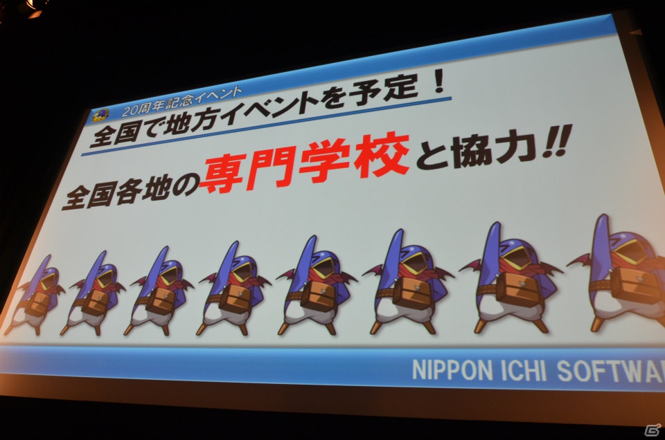 いとうのいぢさんがキャラクターデザインを務める20周年記念タイトル第1弾は「神様と運命革命のパラドクス」！「日本一ソフトウェア20周年プレスカンファレンス」レポートの画像40