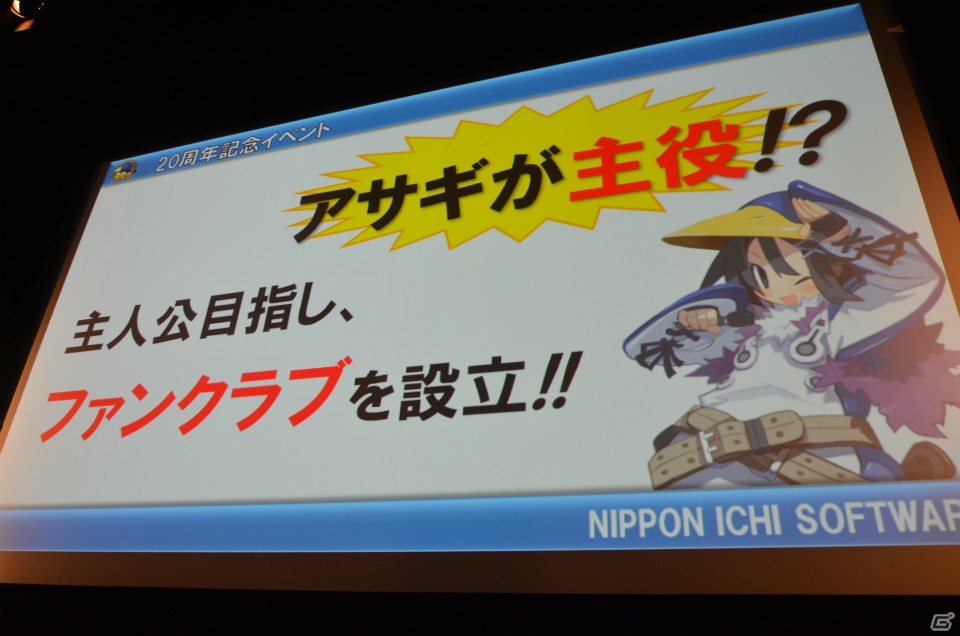 いとうのいぢさんがキャラクターデザインを務める20周年記念タイトル第1弾は「神様と運命革命のパラドクス」！「日本一ソフトウェア20周年プレスカンファレンス」レポートの画像41