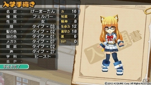発売目前！PSP「新・剣と魔法と学園モノ。 刻の学園」超序盤プレイレポートで冒険の基本やキャラクターメイクをチェック！の画像12