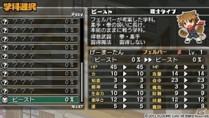 発売目前！PSP「新・剣と魔法と学園モノ。 刻の学園」超序盤プレイレポートで冒険の基本やキャラクターメイクをチェック！の画像13