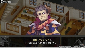 発売目前！PSP「新・剣と魔法と学園モノ。 刻の学園」超序盤プレイレポートで冒険の基本やキャラクターメイクをチェック！の画像19